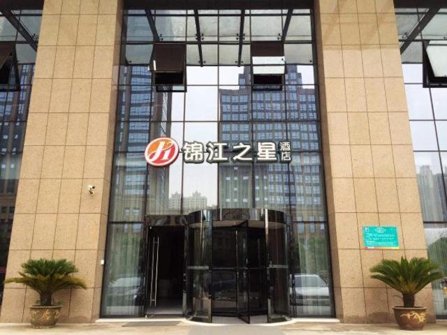 Jinjiang Inn Select Jiaxing Wanda Plaza Bagian luar foto
